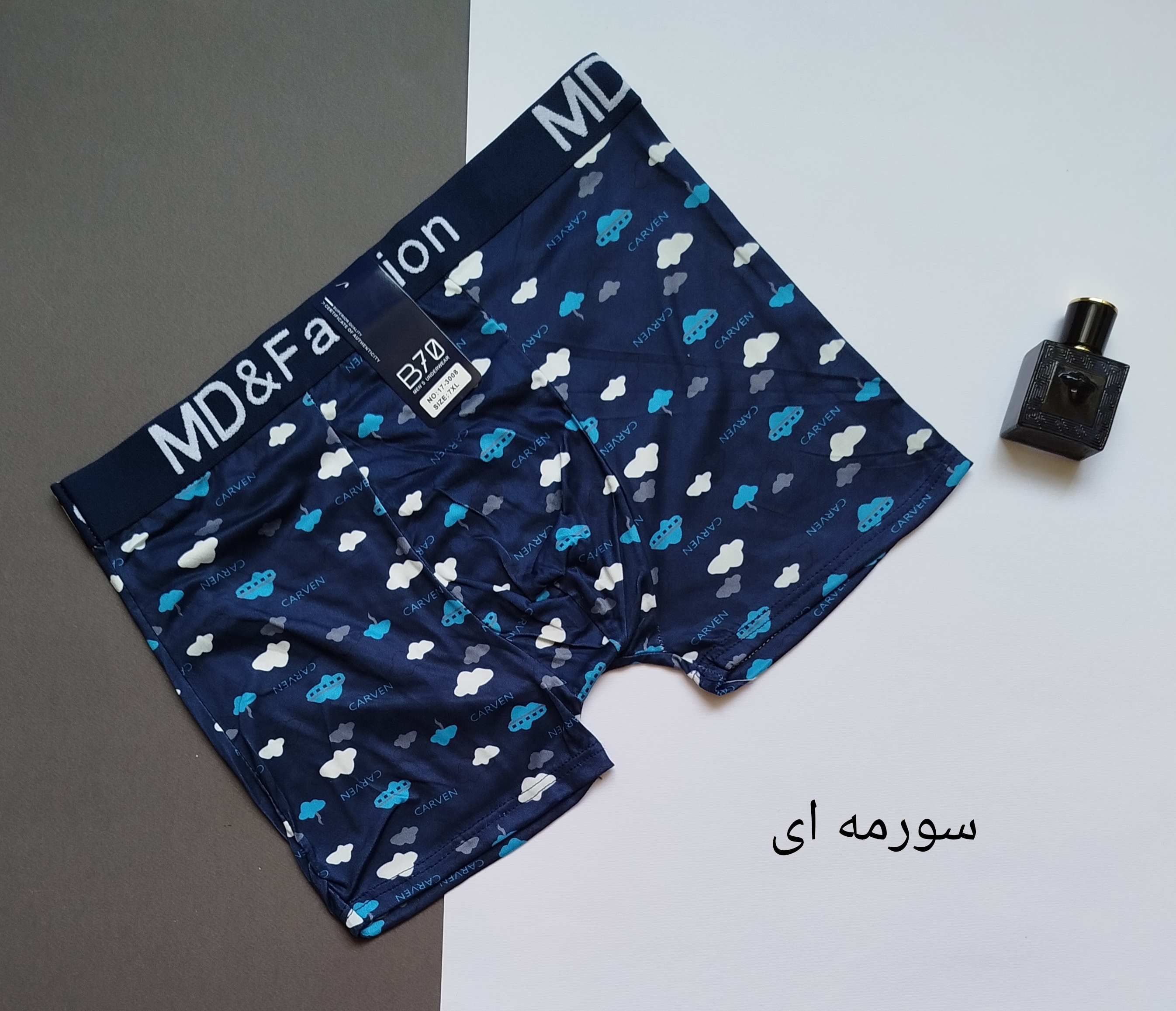 `نمای جلو و پشت شورت مردانه گیاهی با دوخت دقیق و استاندارد