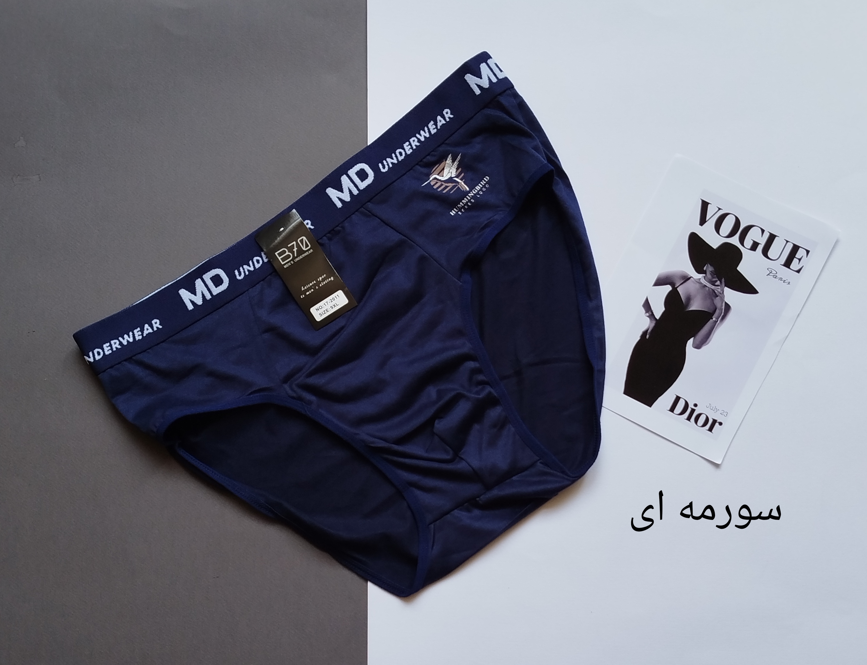شورت گیاهی مردانه کینگ سایز سورمه ای