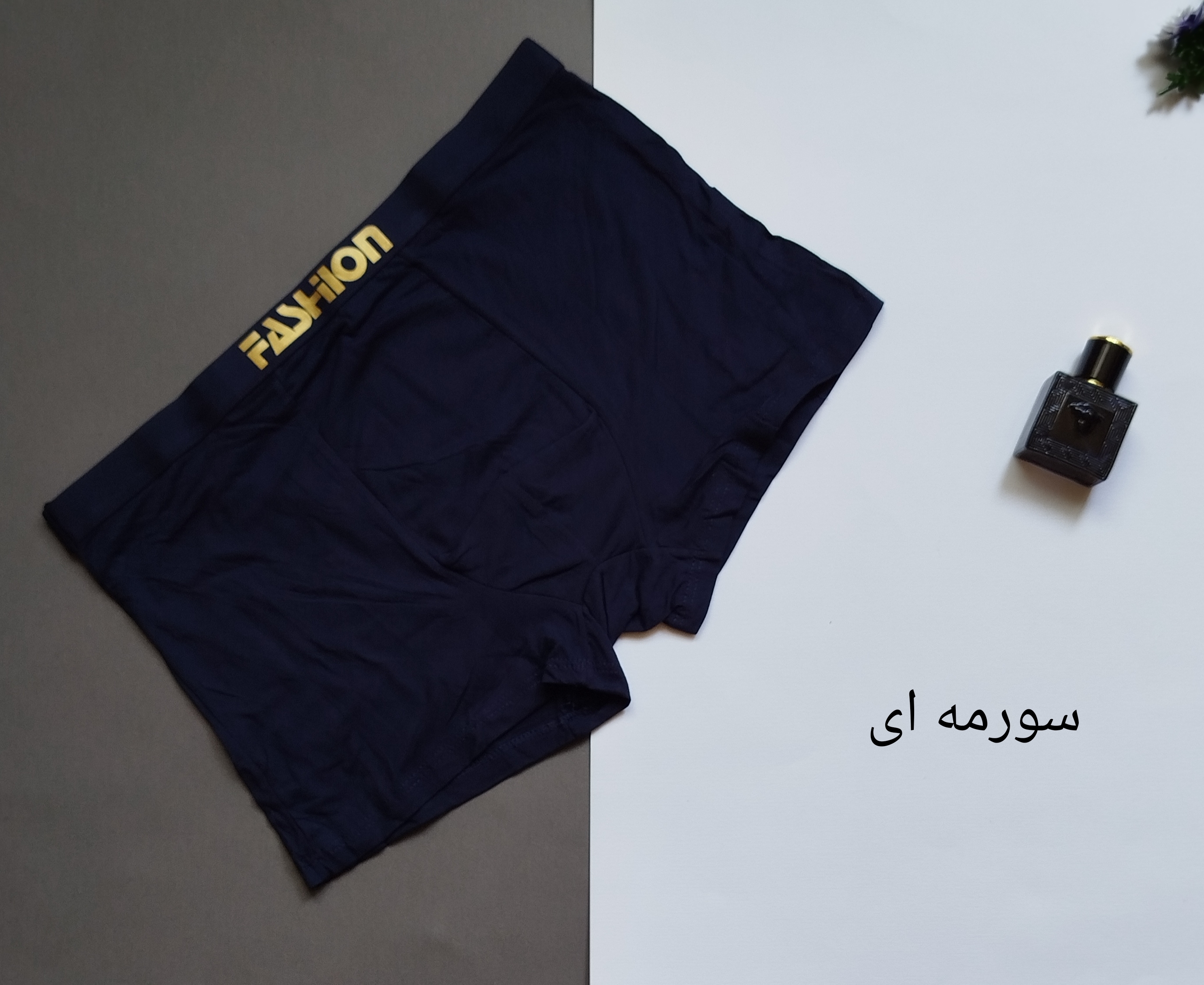شورت اسلیپ مردانه فاق بلند
