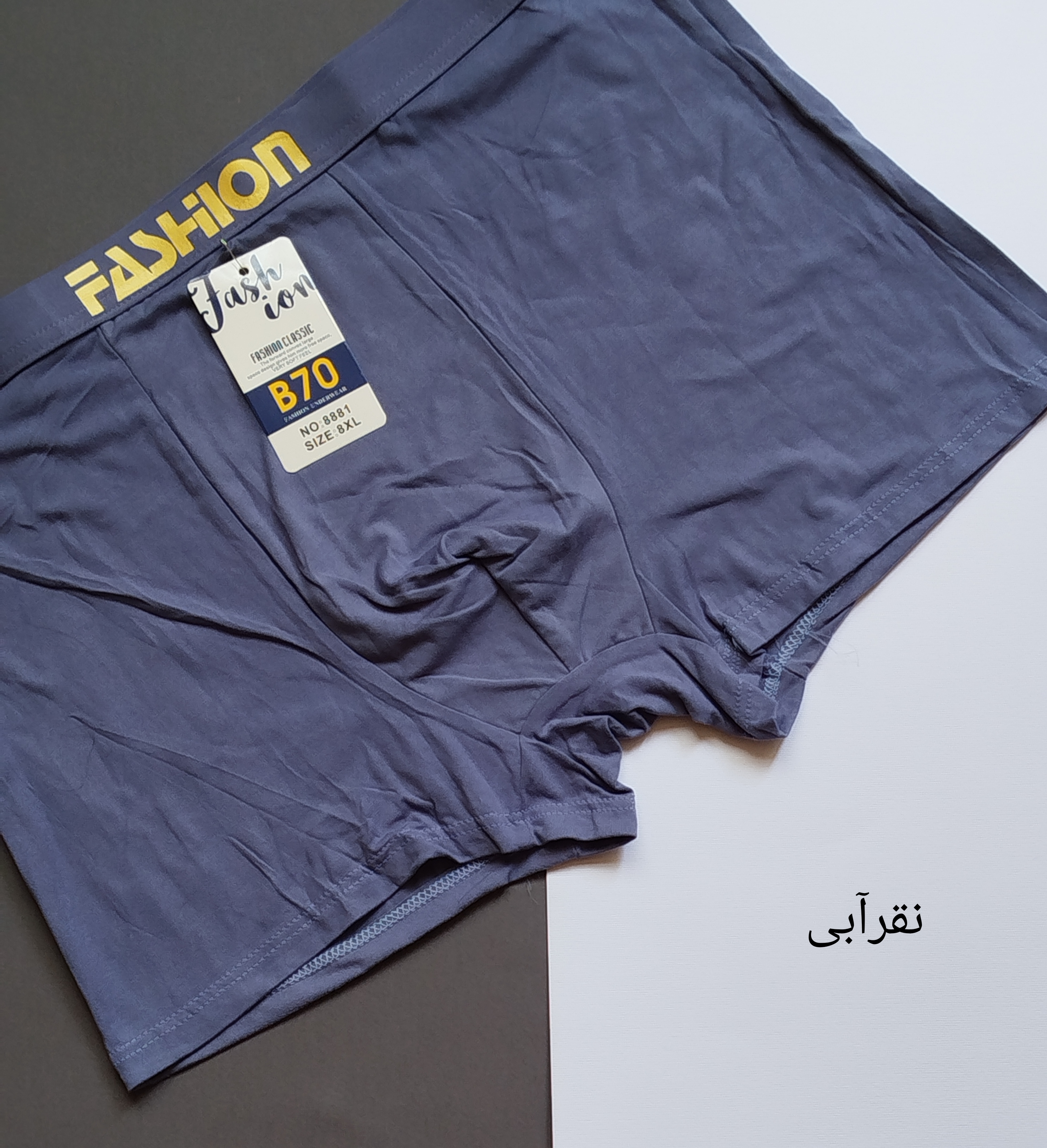 شورت اسلیپ مردانه رنگ ترند سال
