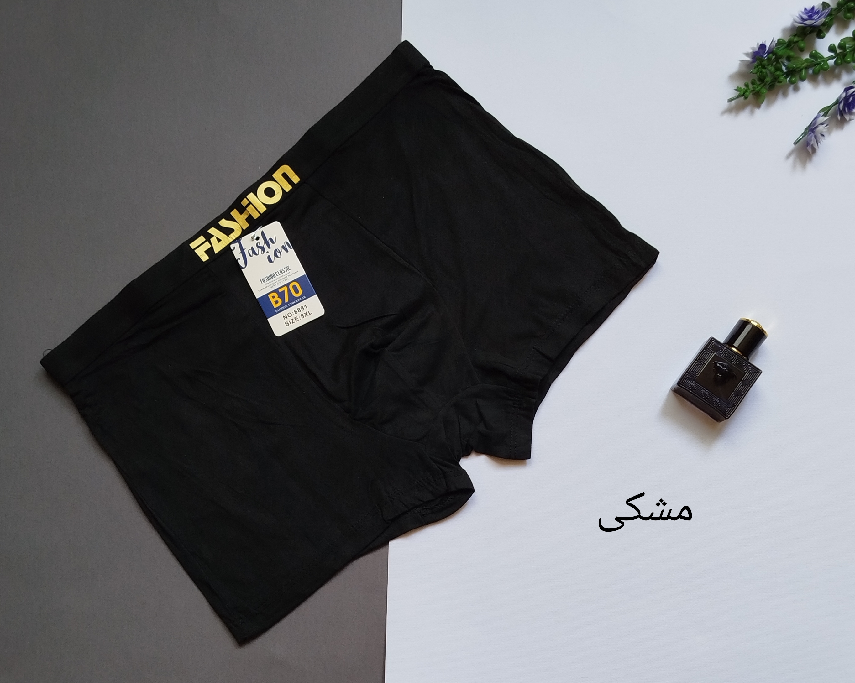 ست شورت و رکابی مردانه نخی