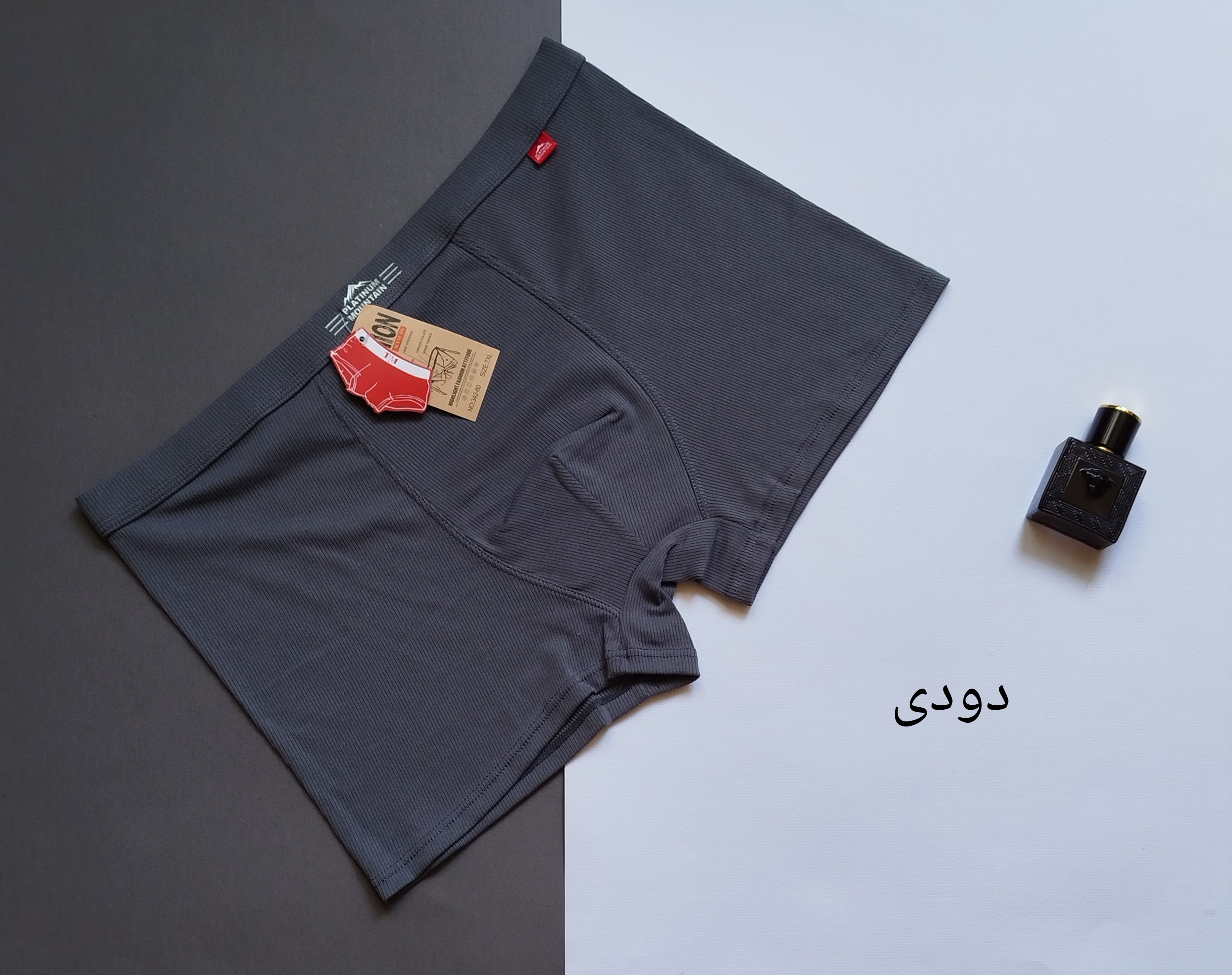 شورت مردانه بامبو گیاهی فاق بلند